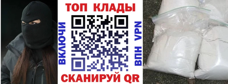 Наркошоп купить Конопля  МЕФ  А ПВП  Амфетамин  Cocaine  ГАШ  Муравленко