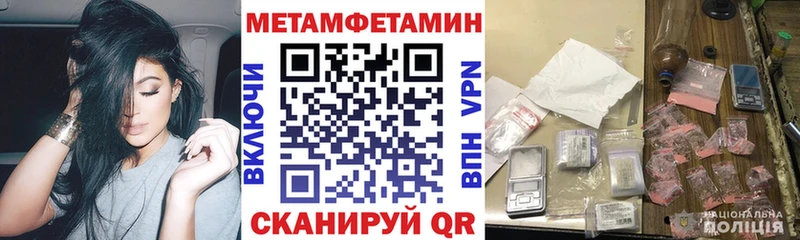 Amphetamine Premium  Купить где  Муравленко 