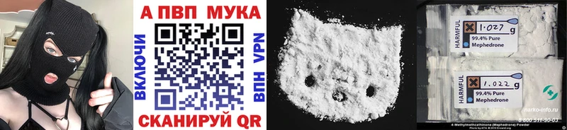 Купить где  Муравленко  Alpha PVP крисы CK 
