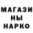 Марки NBOMe 1,8мг Walk About