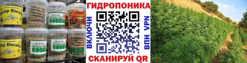Купить закладки Муравленко Еда ТГК конопля