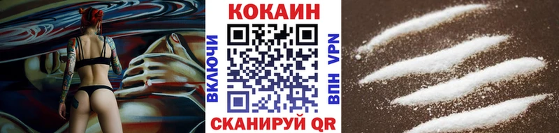 COCAIN Columbia  Купить где  Муравленко 