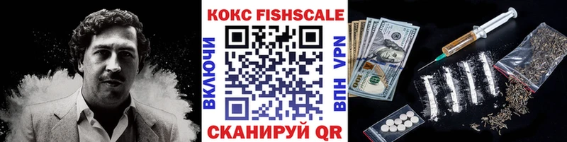 COCAIN Columbia Муравленко