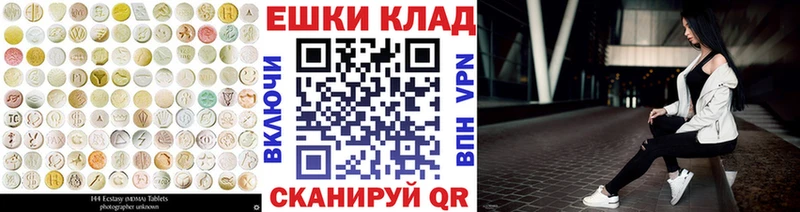 Экстази Cube  Купить  Муравленко 