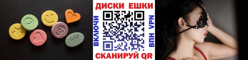 Ecstasy ешки Муравленко