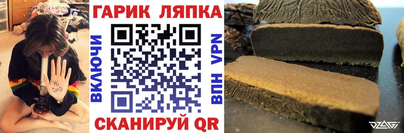 ГАШИШ хэш  Купить где  Муравленко 