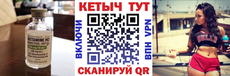 Купить закладки  Муравленко  КЕТАМИН ketamine 