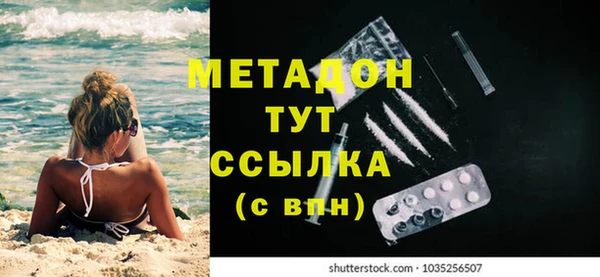 кокс Горно-Алтайск