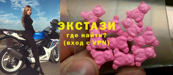 альфа пвп VHQ Горнозаводск