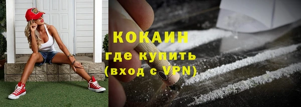 альфа пвп VHQ Горнозаводск