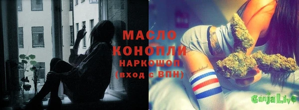 альфа пвп VHQ Горнозаводск