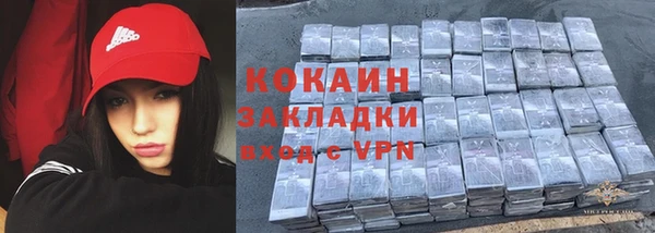 метамфетамин Горняк