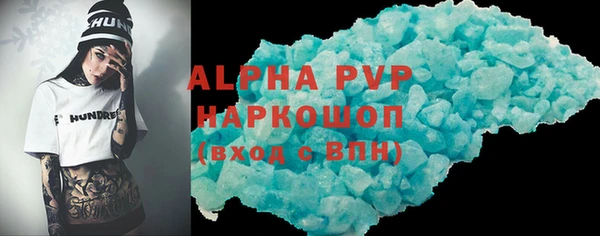 кокс Горно-Алтайск