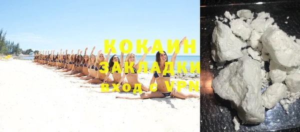 кокс Горно-Алтайск