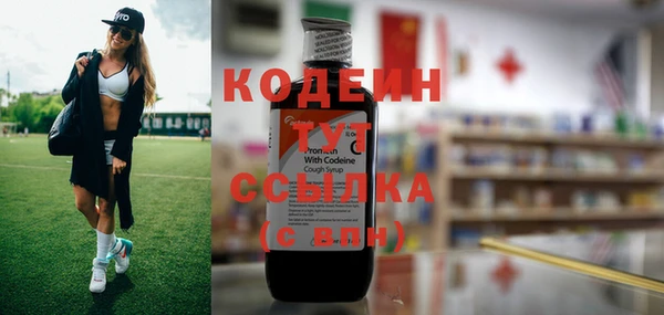 метамфетамин Горняк