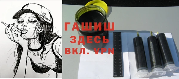 альфа пвп VHQ Горнозаводск