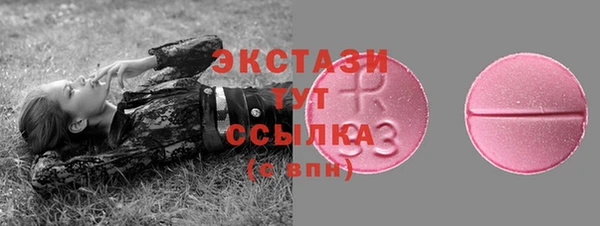 метамфетамин Горняк