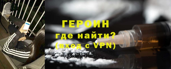 метамфетамин Горняк