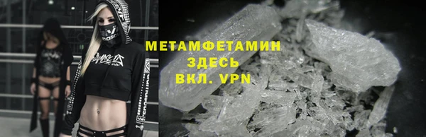 метамфетамин Горняк