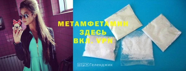 альфа пвп VHQ Горнозаводск