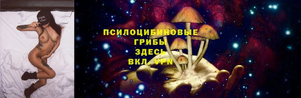 альфа пвп VHQ Горнозаводск