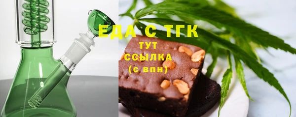 метамфетамин Горняк