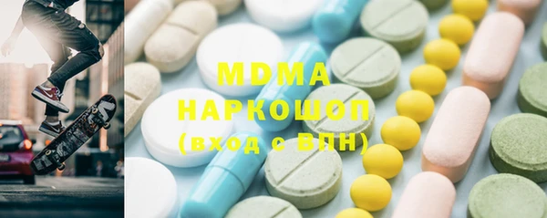 метамфетамин Горняк