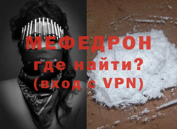 метамфетамин Горняк