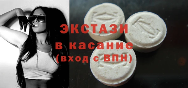 альфа пвп VHQ Горнозаводск