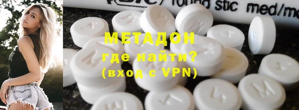 альфа пвп VHQ Горнозаводск