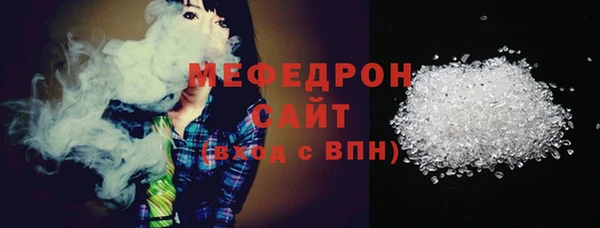 альфа пвп VHQ Горнозаводск