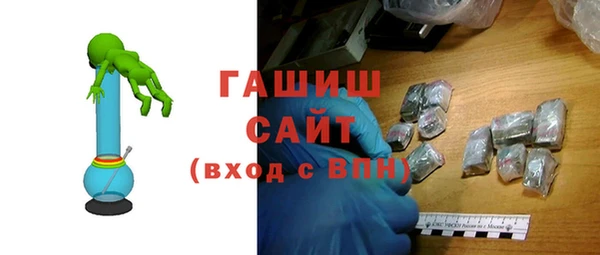 метамфетамин Горняк