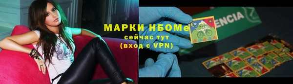метамфетамин Горняк
