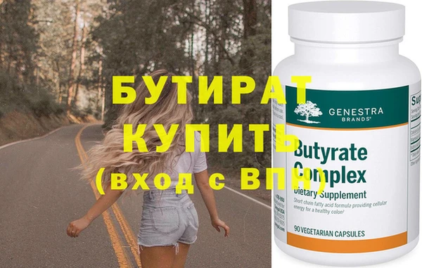 альфа пвп VHQ Горнозаводск
