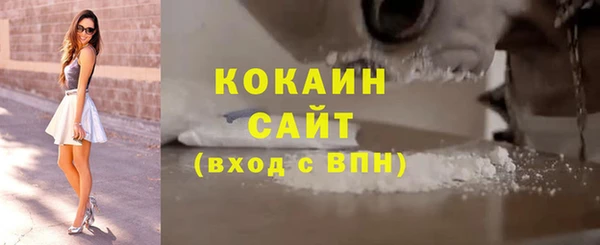 альфа пвп VHQ Горнозаводск