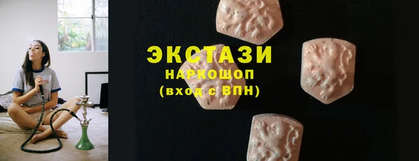 метамфетамин Горняк