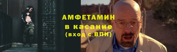кокс Горно-Алтайск