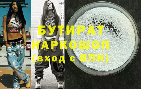 метамфетамин Горняк