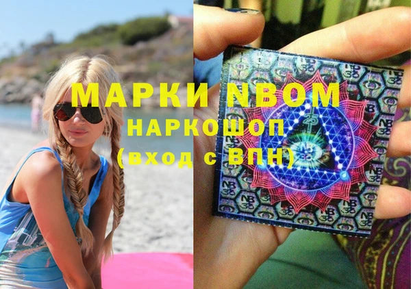 альфа пвп VHQ Горнозаводск