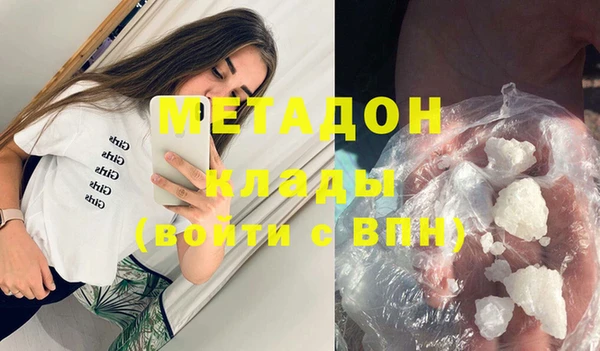 метамфетамин Горняк