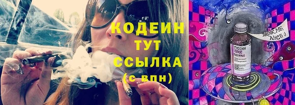 метамфетамин Горняк