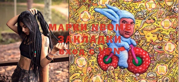 кокс Горно-Алтайск
