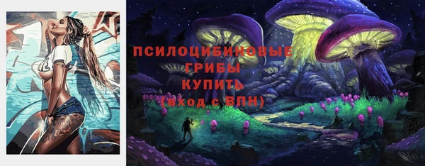 метамфетамин Горняк