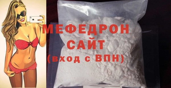метамфетамин Горняк