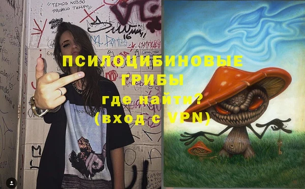 альфа пвп VHQ Горнозаводск