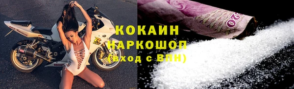 метамфетамин Горняк