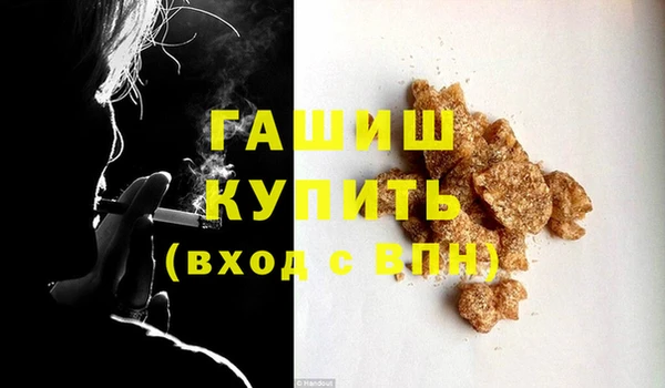 метамфетамин Горняк