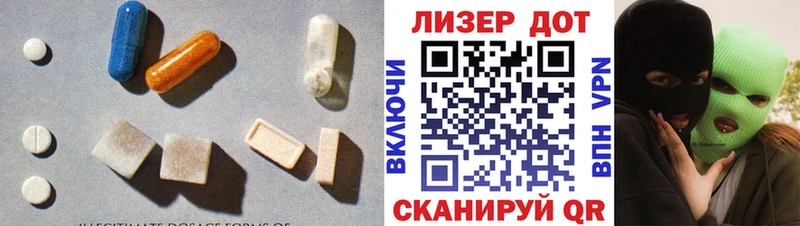 Купить закладки  Муравленко  Лсд 25 экстази ecstasy 