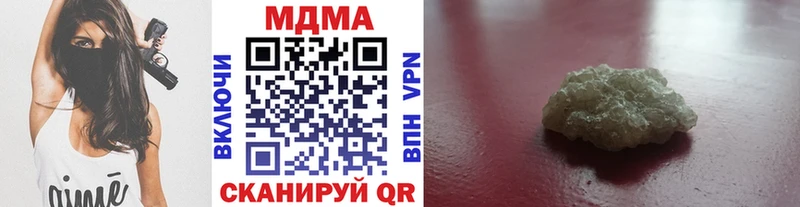 МДМА молли  Купить закладки  Муравленко 