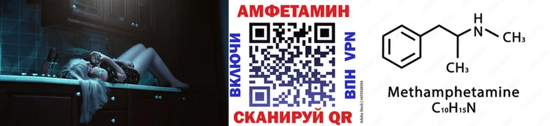 Купить  Муравленко  Первитин пудра 